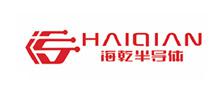 海乾半导体
